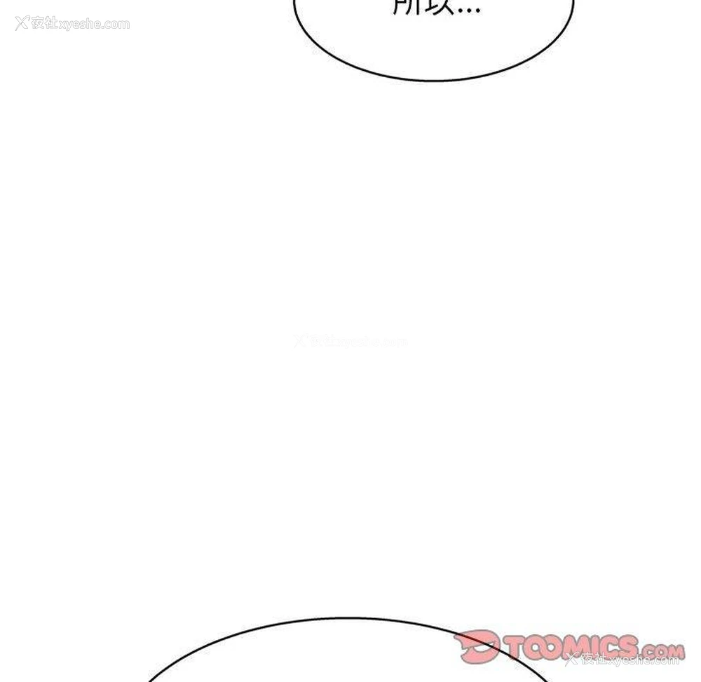 114P - 他和她们的工作室