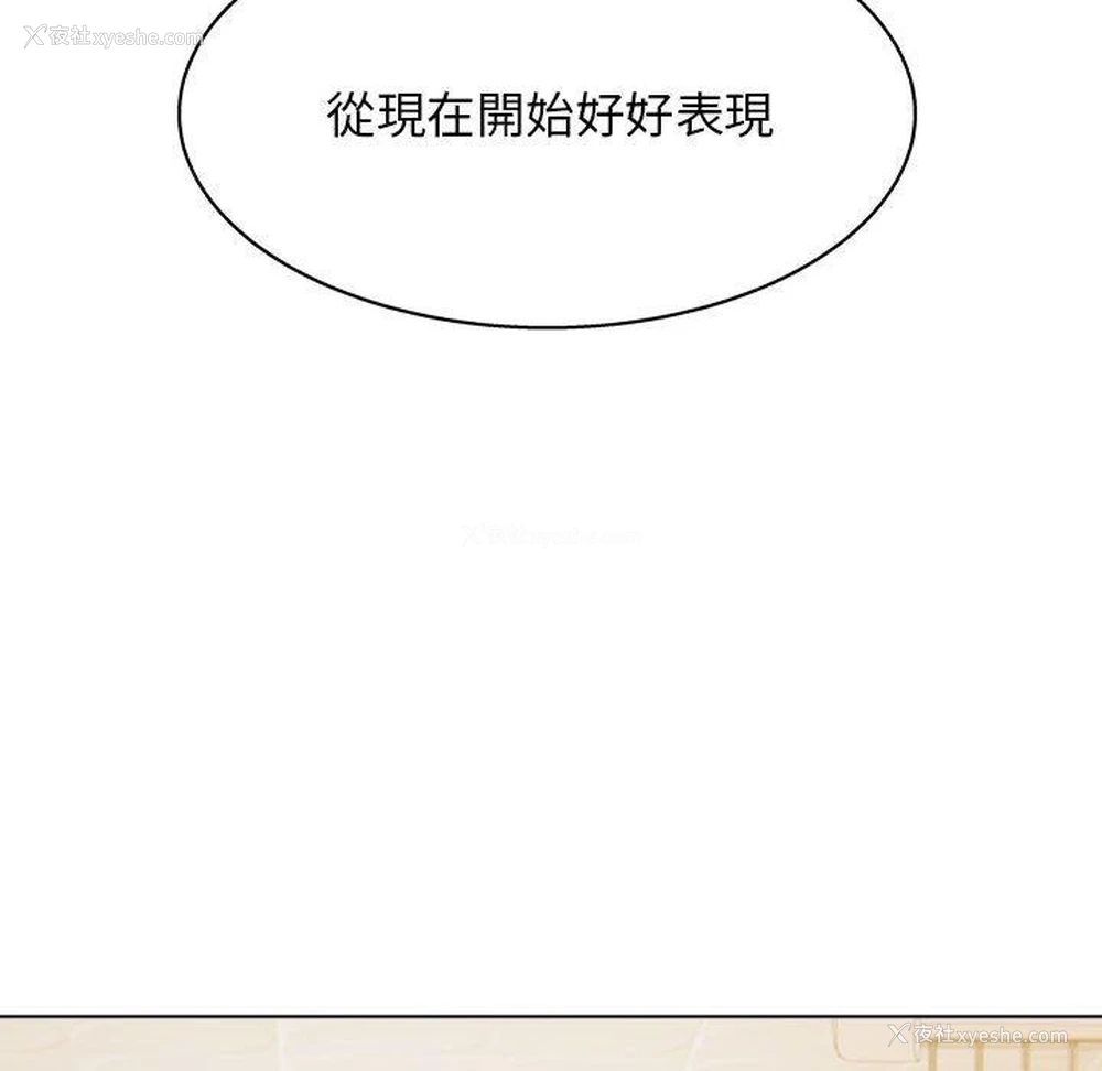 115P - 他和她们的工作室