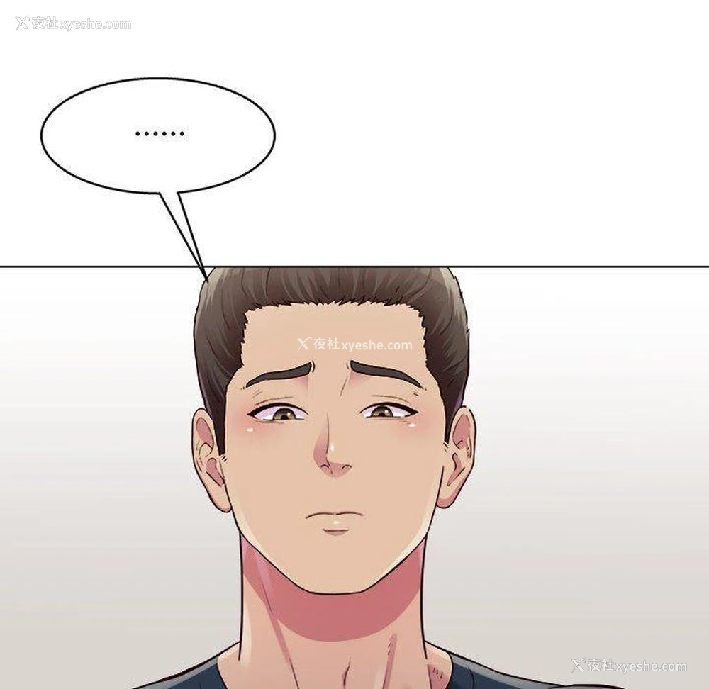 21P - 他和她们的工作室