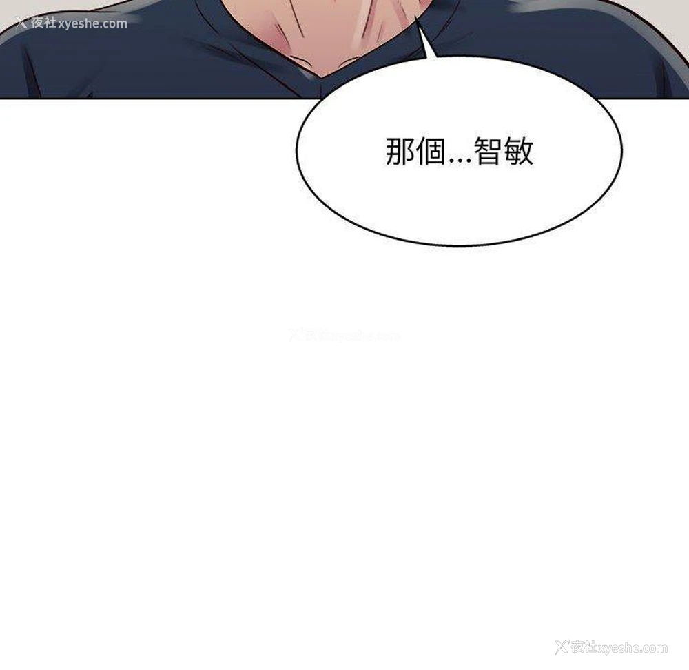 22P - 他和她们的工作室