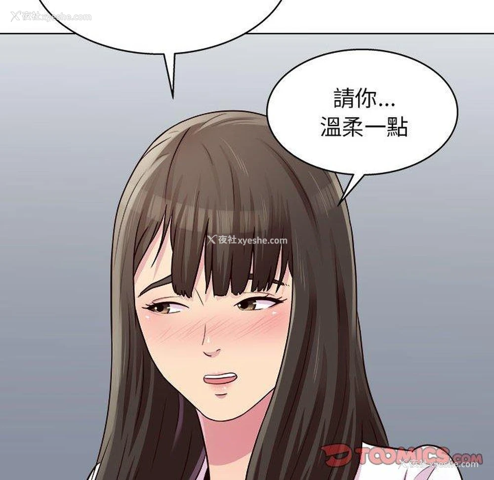 26P - 他和她们的工作室