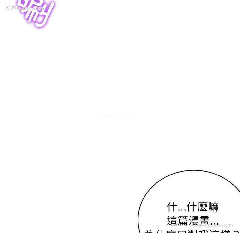 34P - 他和她们的工作室