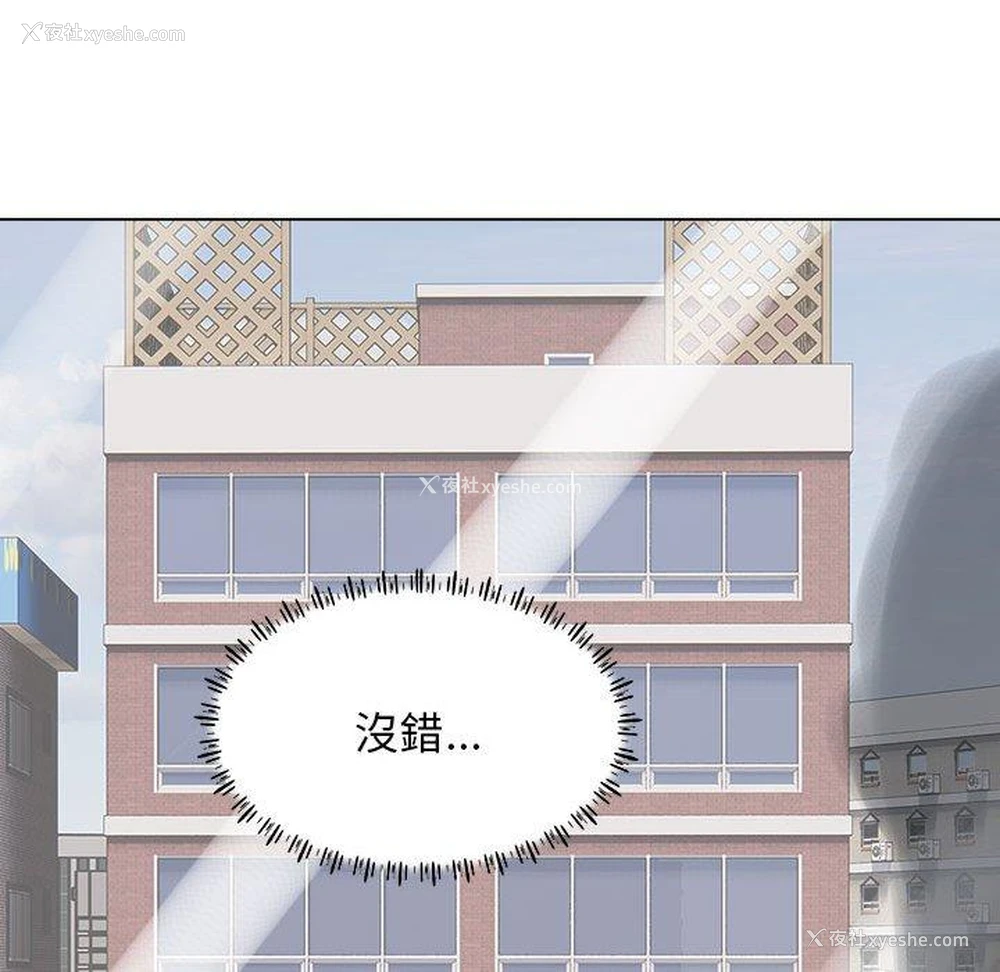 48P - 他和她们的工作室