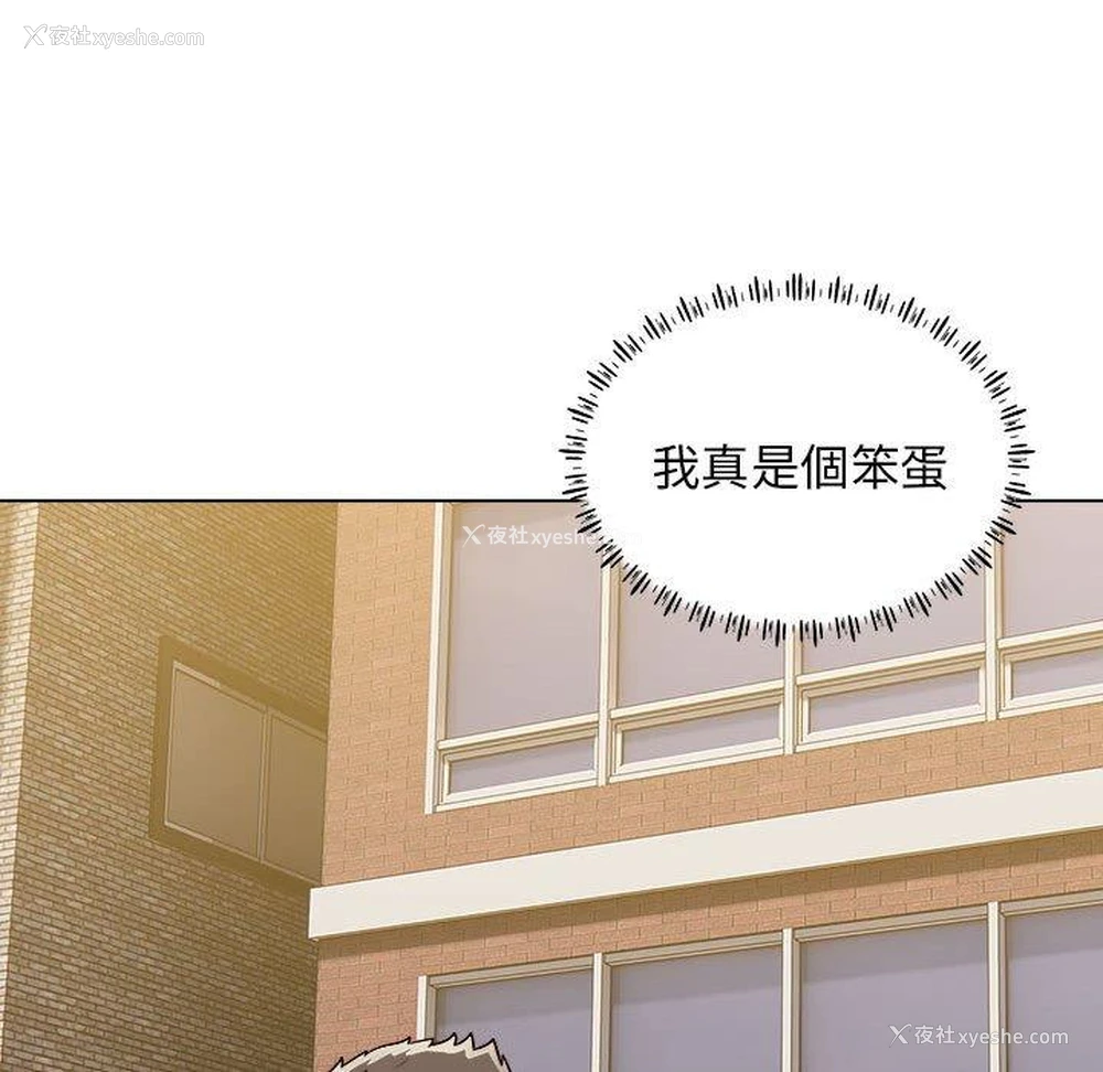 52P - 他和她们的工作室