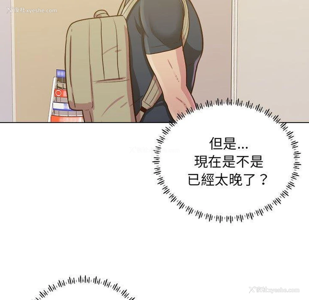 55P - 他和她们的工作室
