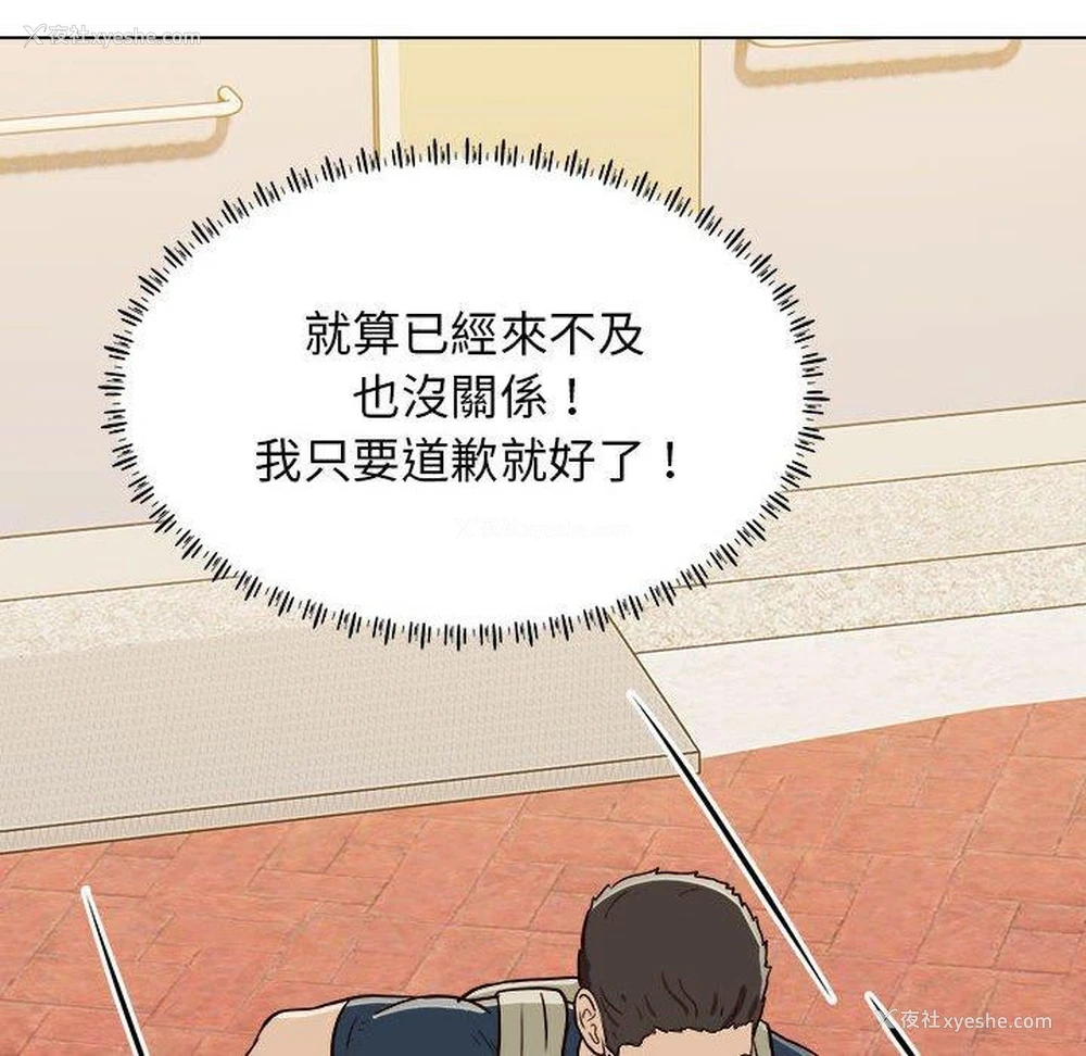 58P - 他和她们的工作室