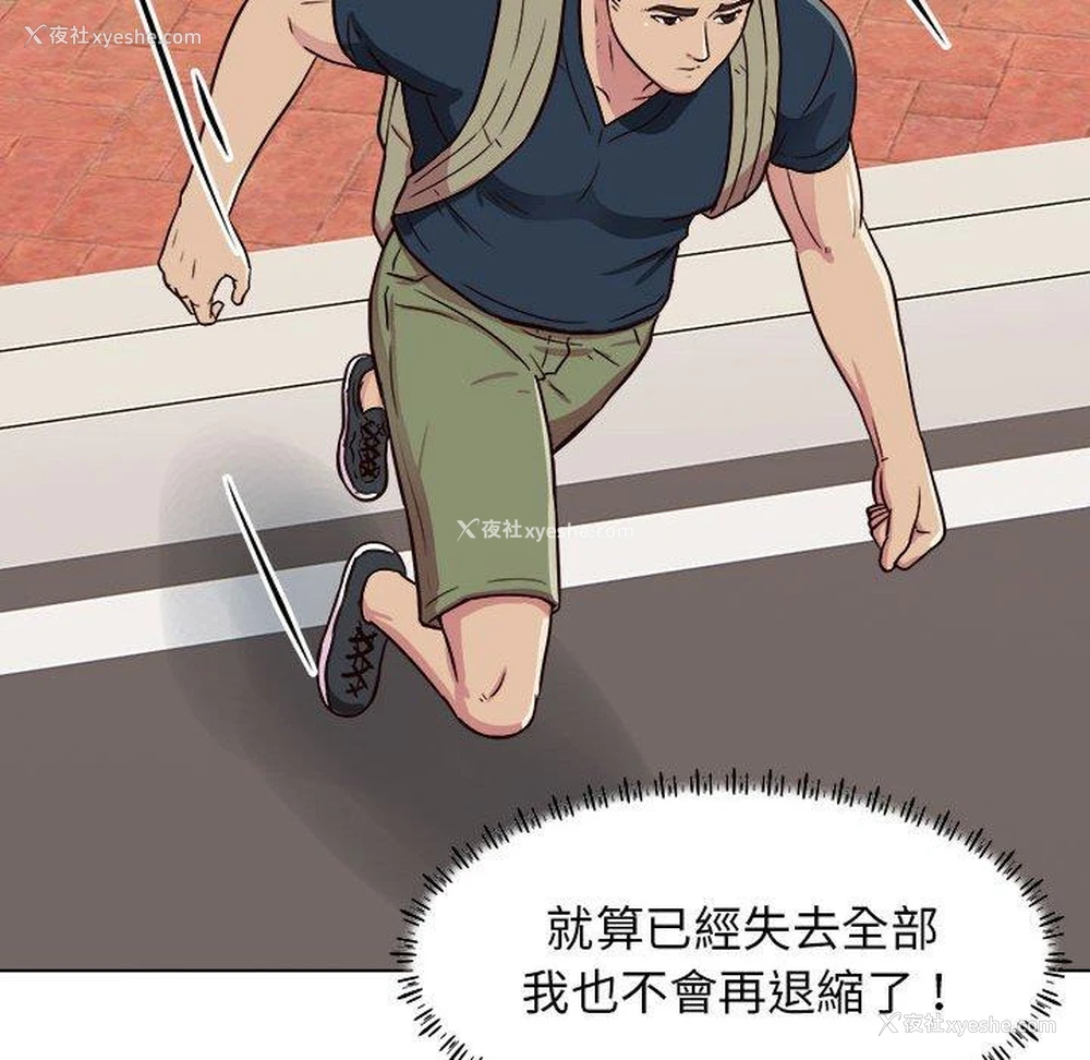 59P - 他和她们的工作室