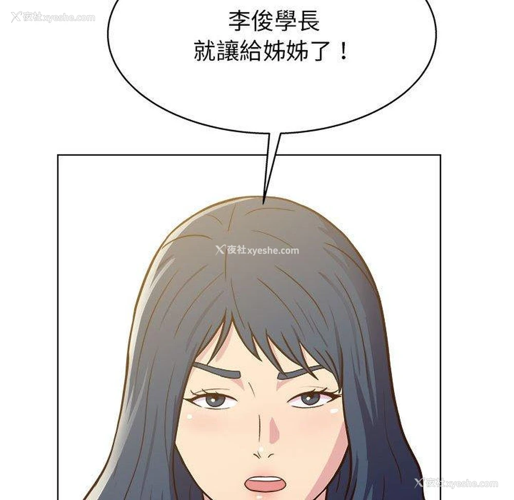 63P - 他和她们的工作室