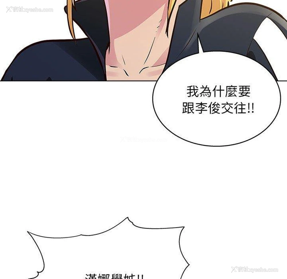 66P - 他和她们的工作室