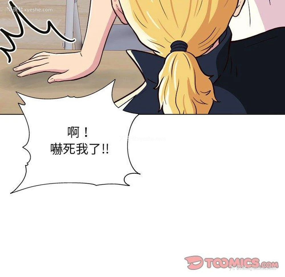 68P - 他和她们的工作室