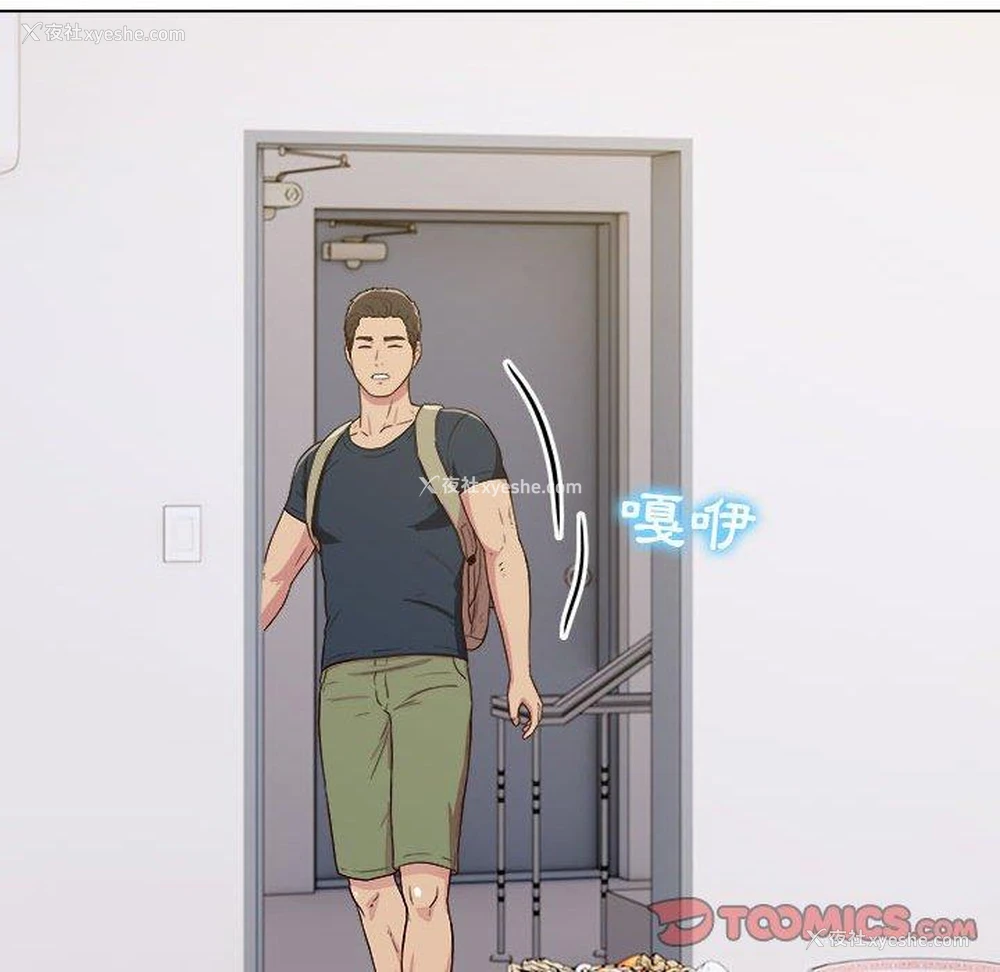 74P - 他和她们的工作室