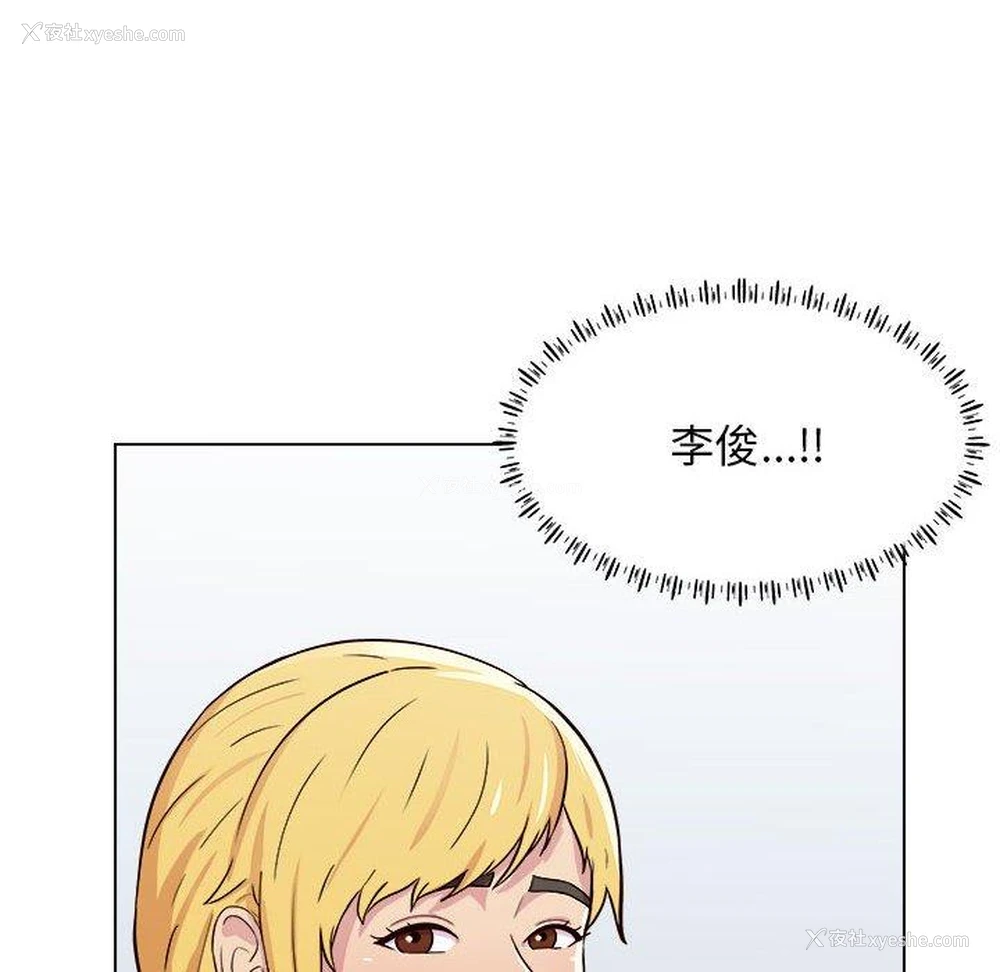 78P - 他和她们的工作室