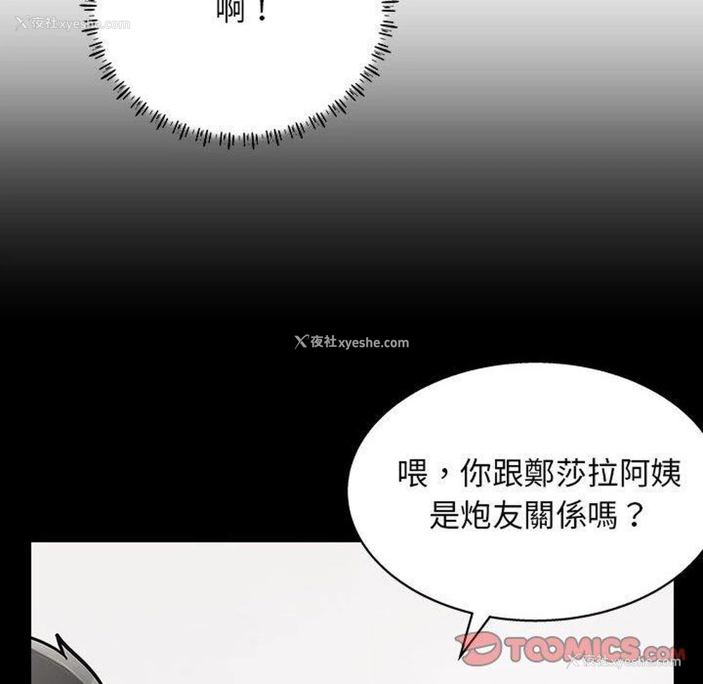 80P - 他和她们的工作室