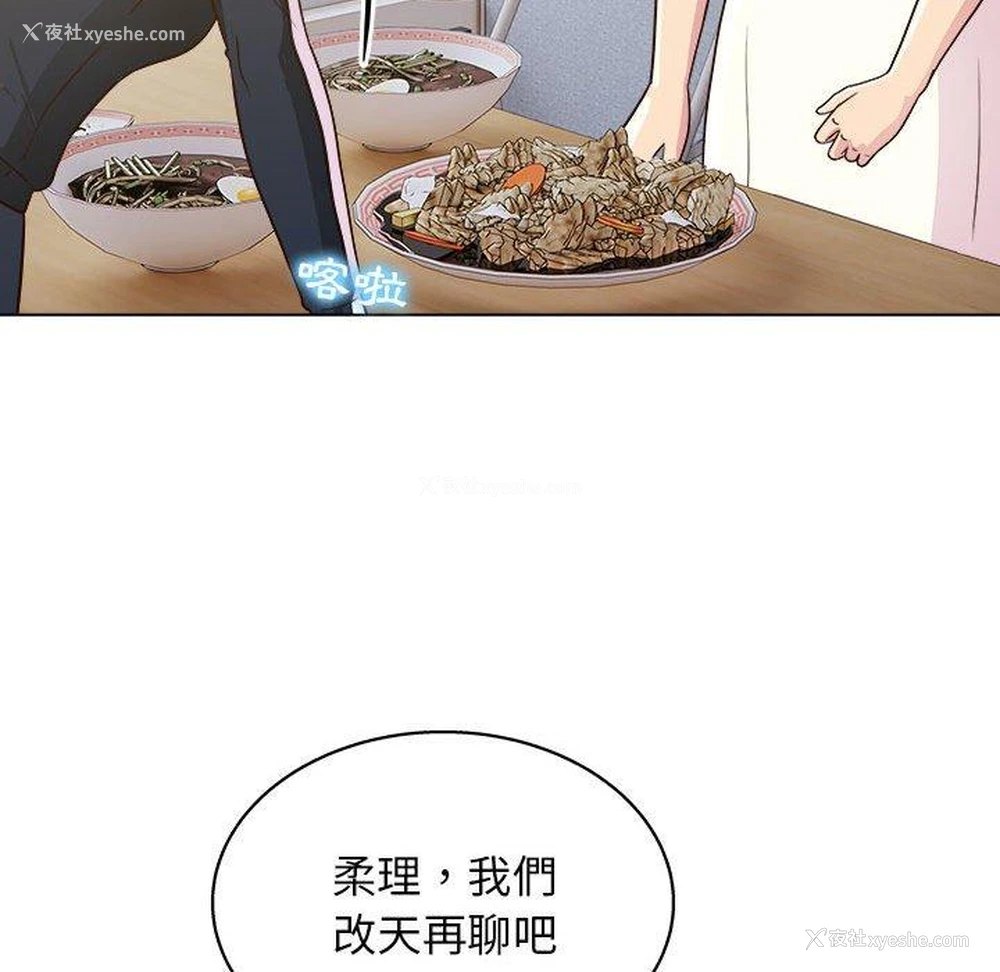 84P - 他和她们的工作室