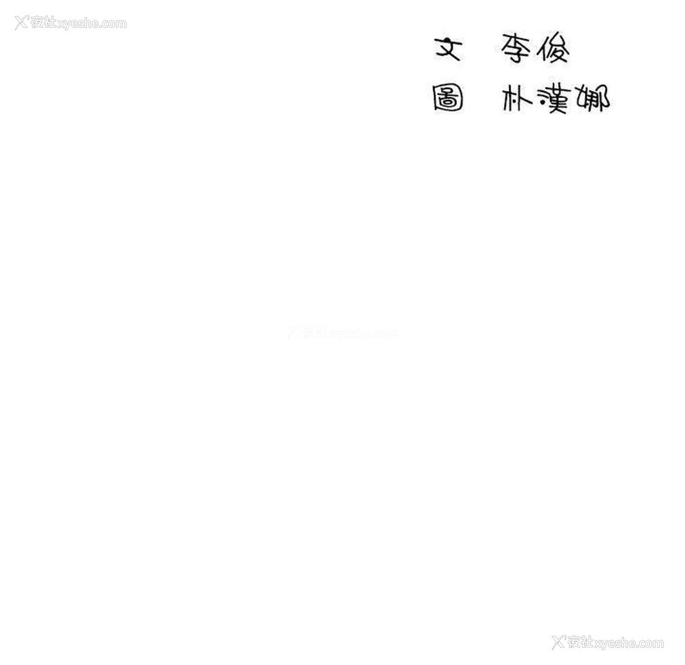 9P - 他和她们的工作室