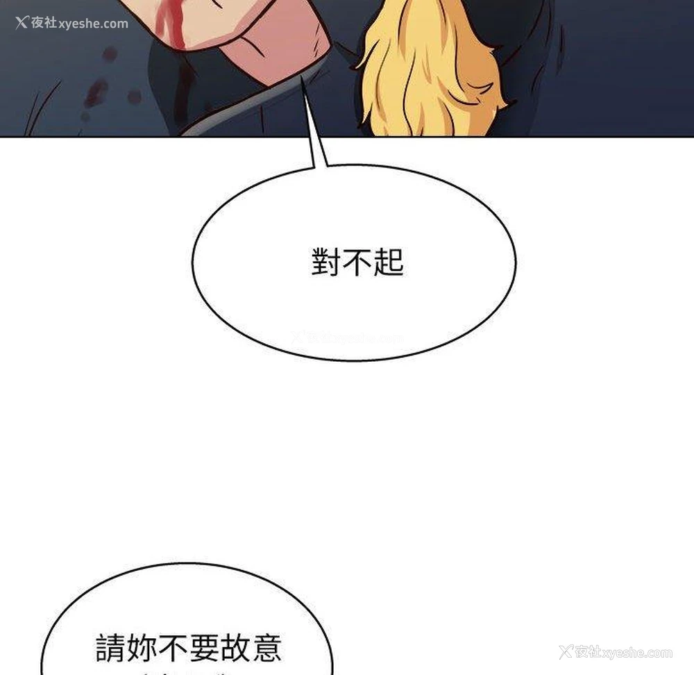 102P - 他和她们的工作室