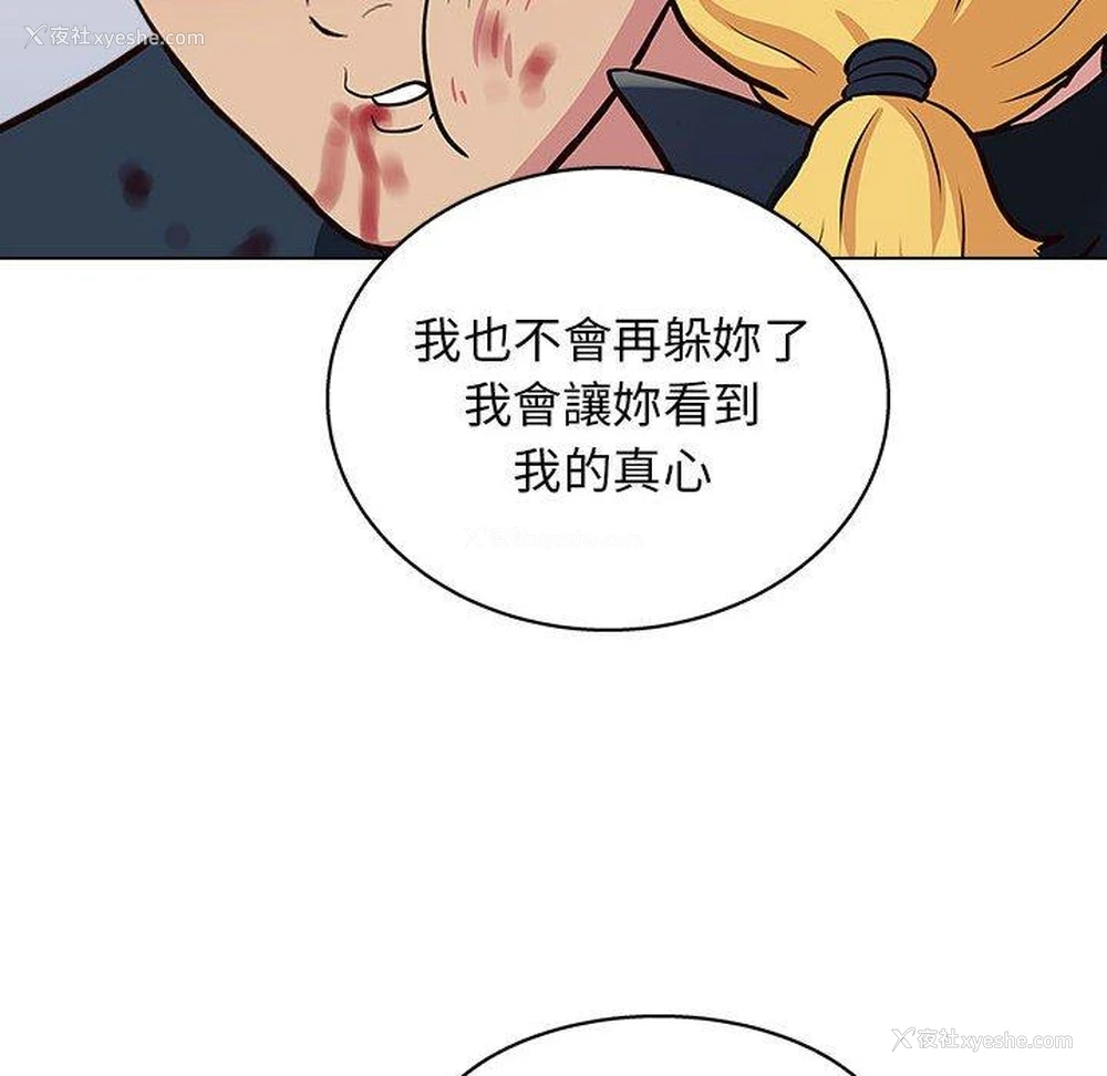 104P - 他和她们的工作室