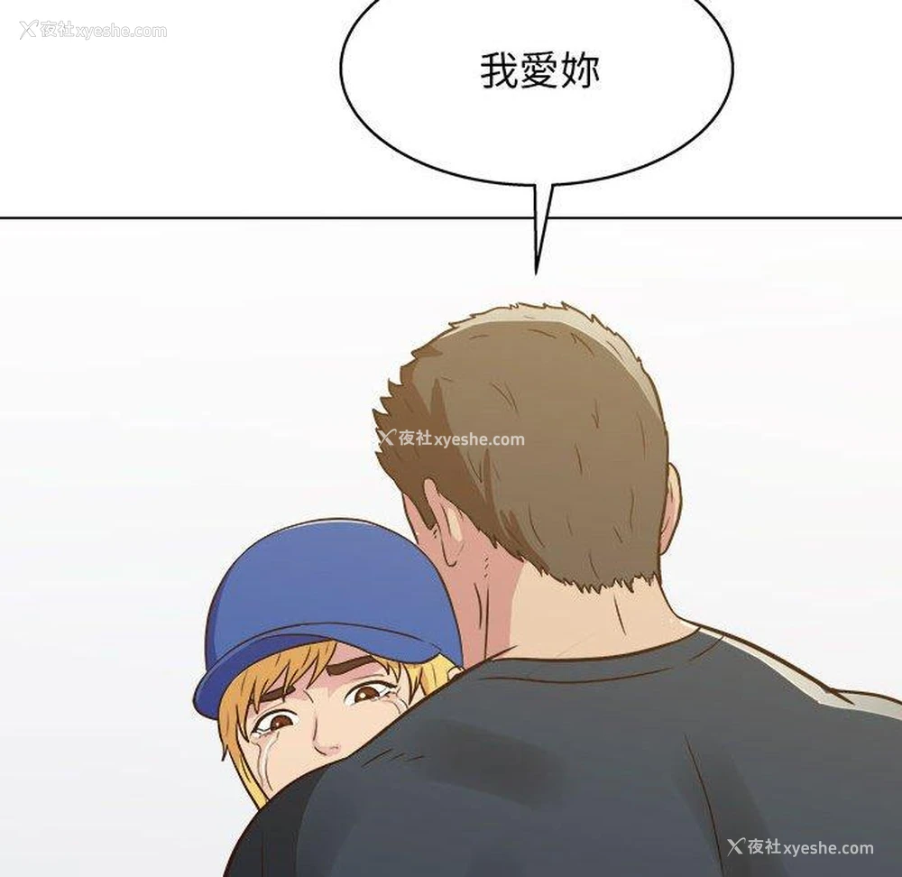 105P - 他和她们的工作室