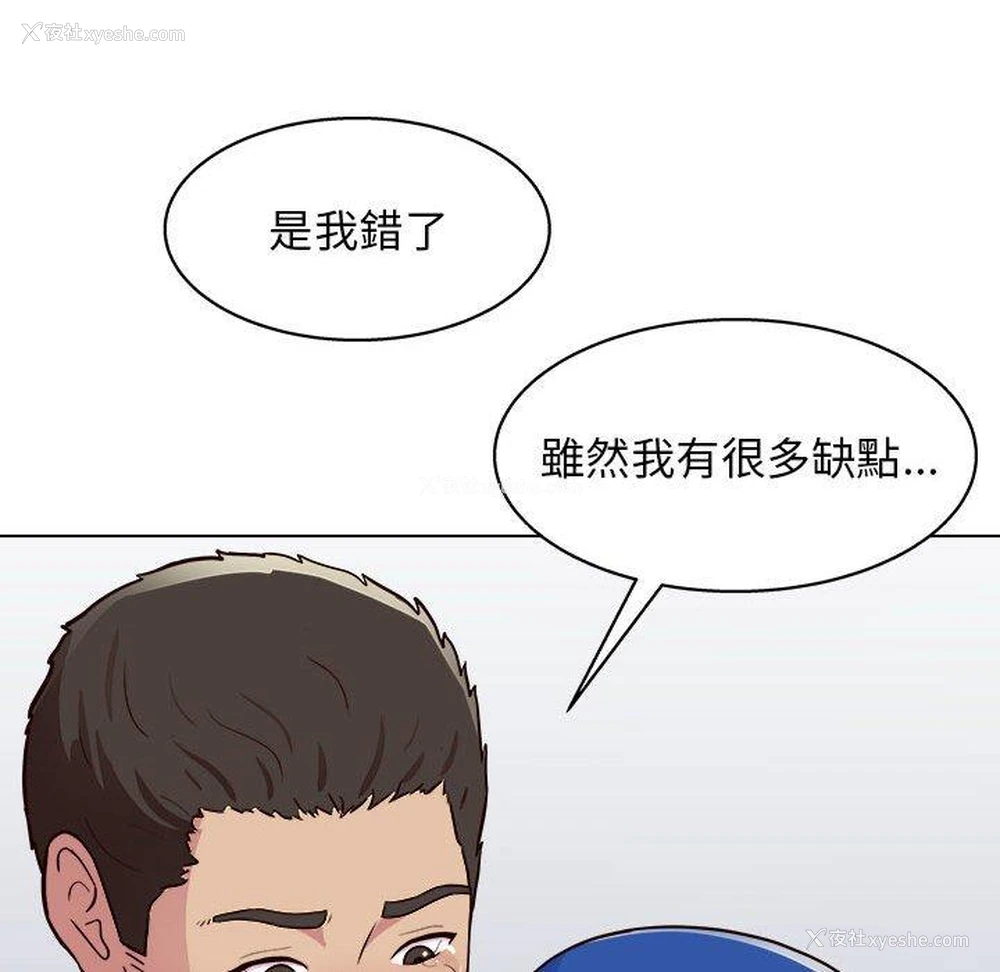 108P - 他和她们的工作室
