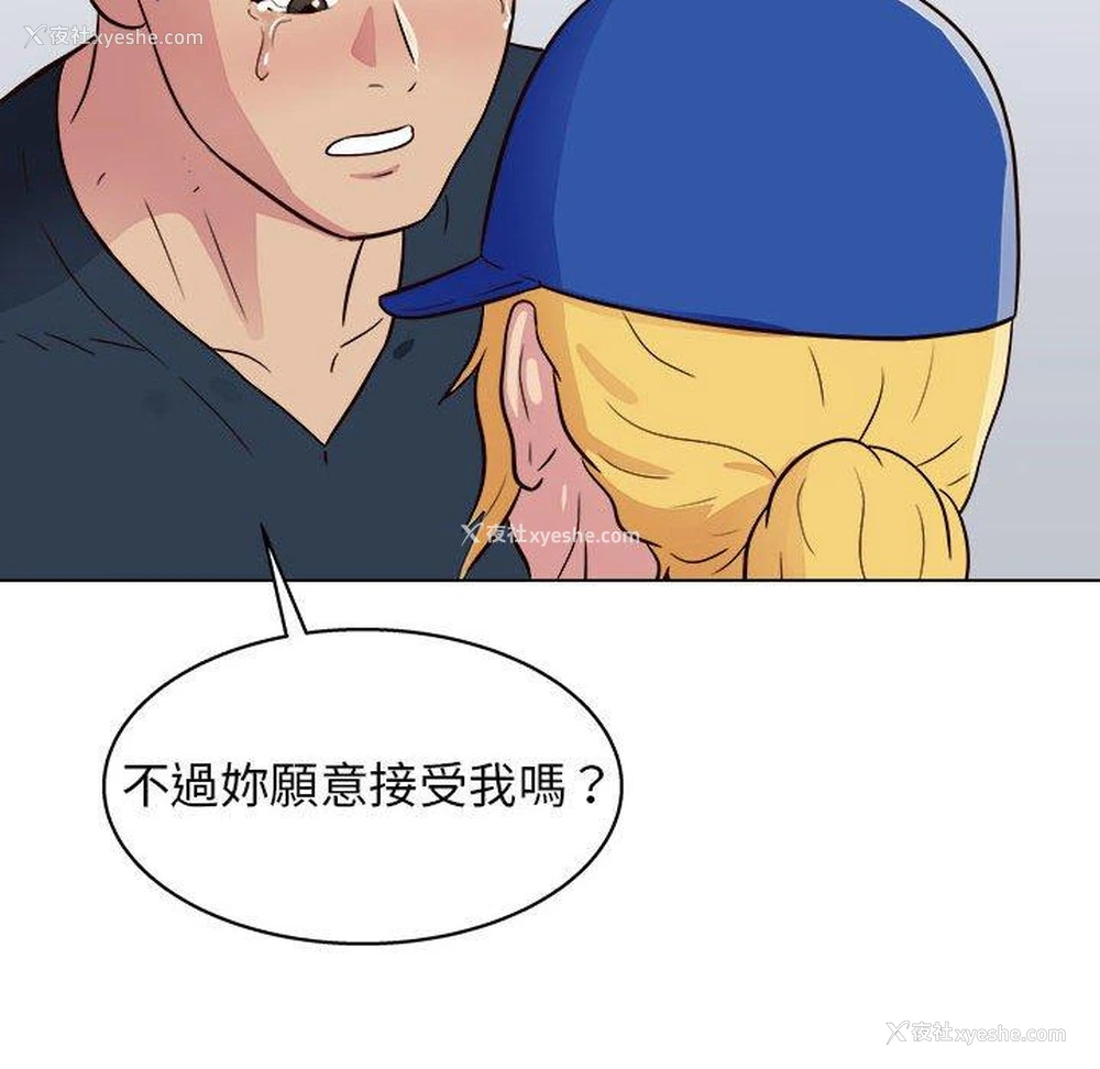 109P - 他和她们的工作室