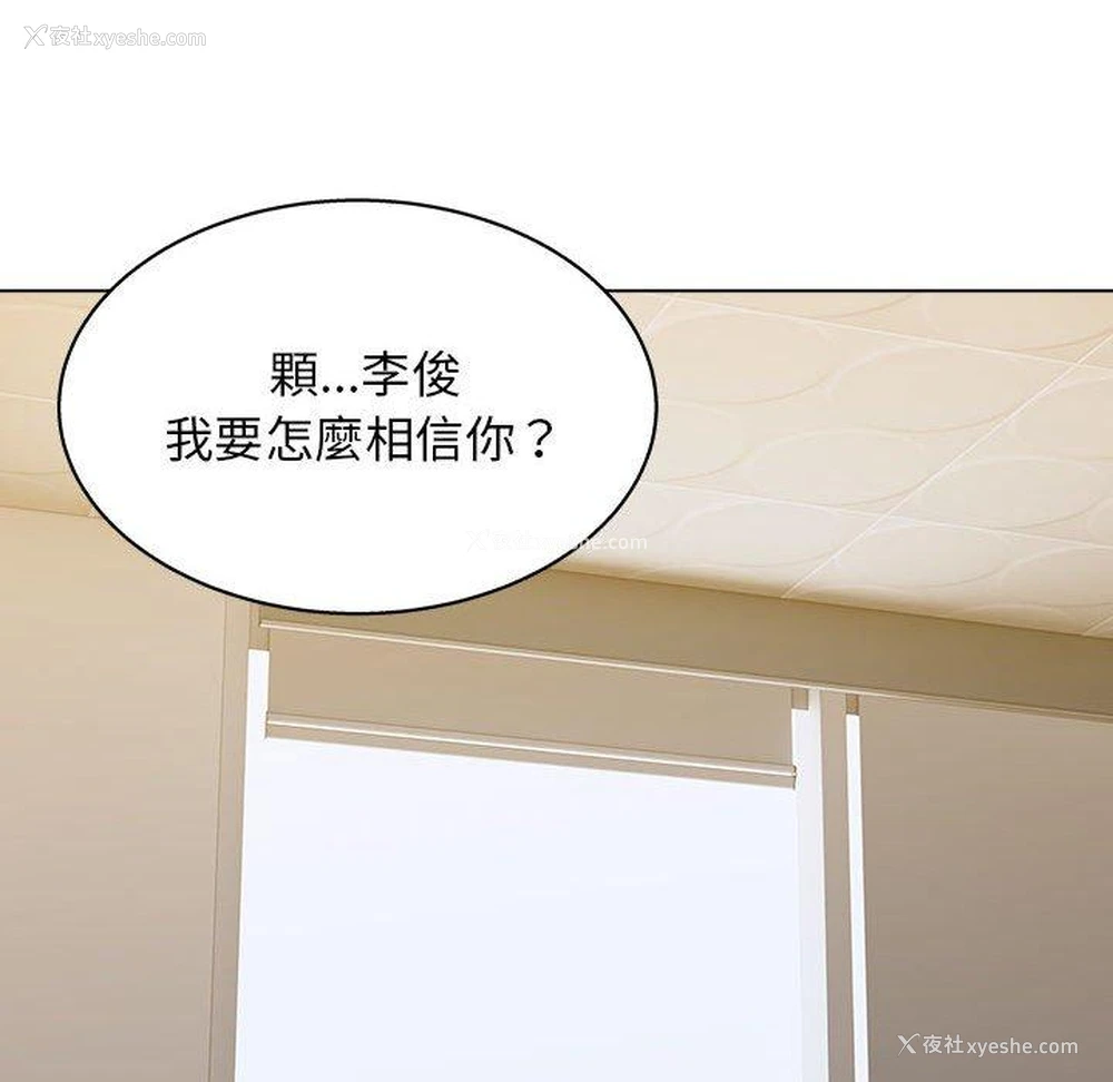 110P - 他和她们的工作室