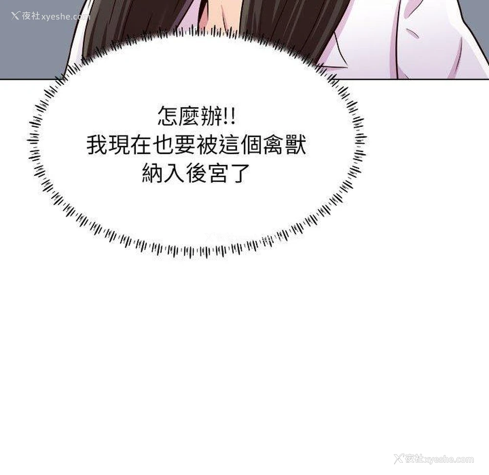 25P - 他和她们的工作室