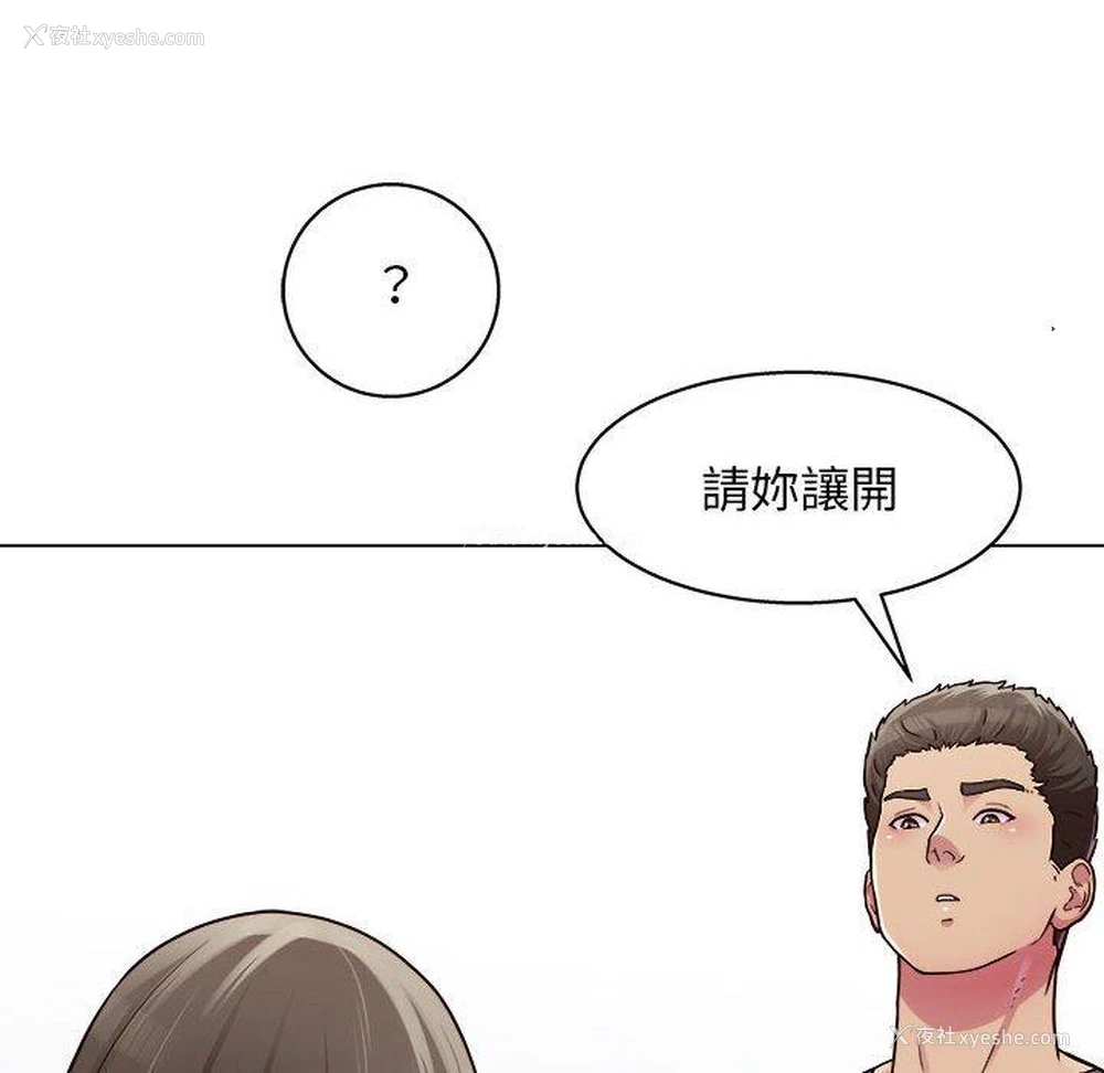 26P - 他和她们的工作室