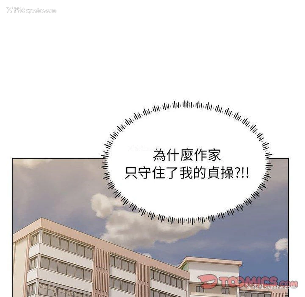36P - 他和她们的工作室
