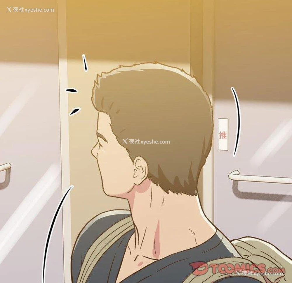 42P - 他和她们的工作室