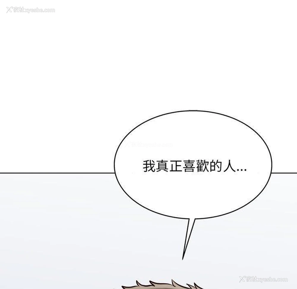 4P - 他和她们的工作室