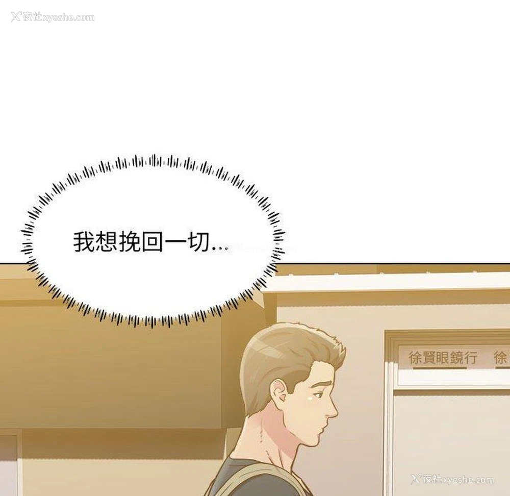 52P - 他和她们的工作室