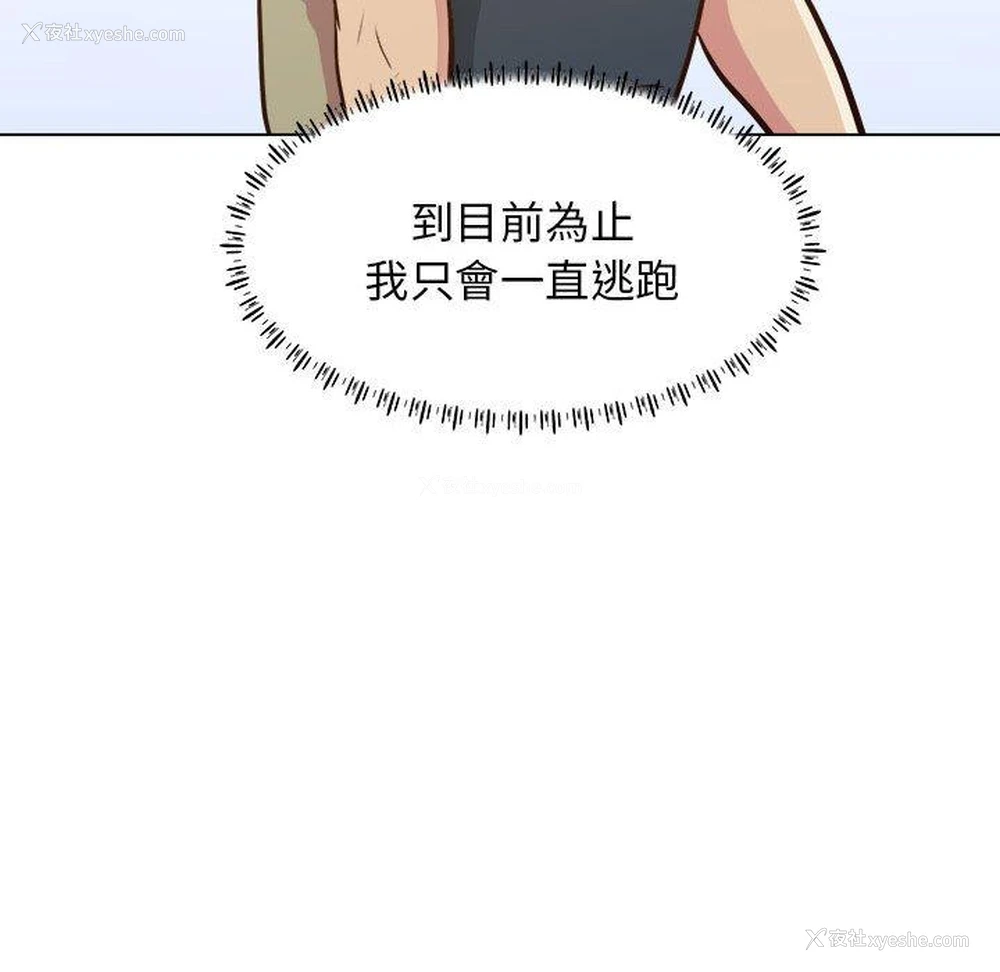 55P - 他和她们的工作室