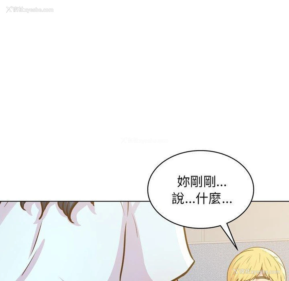 59P - 他和她们的工作室