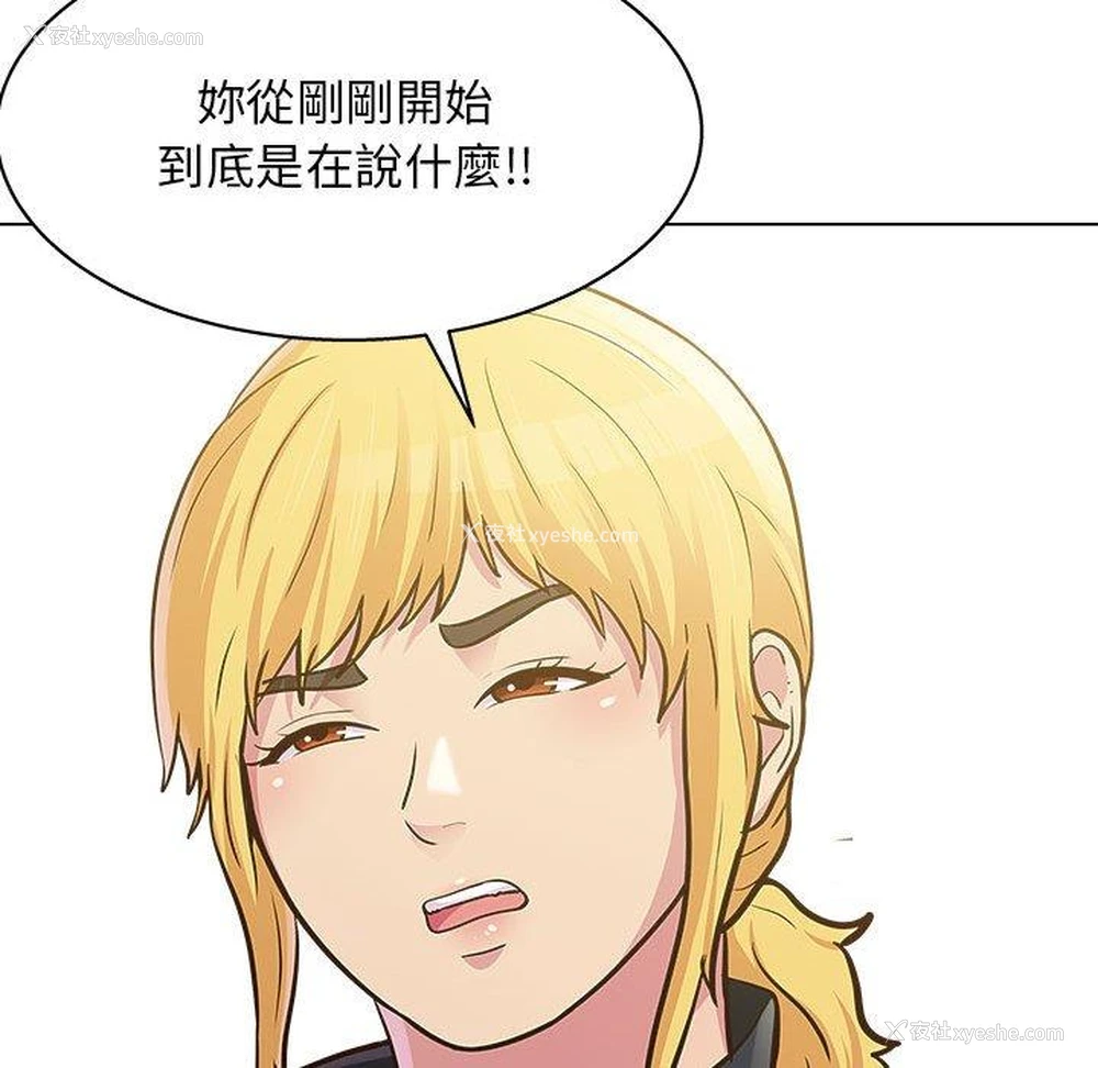 63P - 他和她们的工作室
