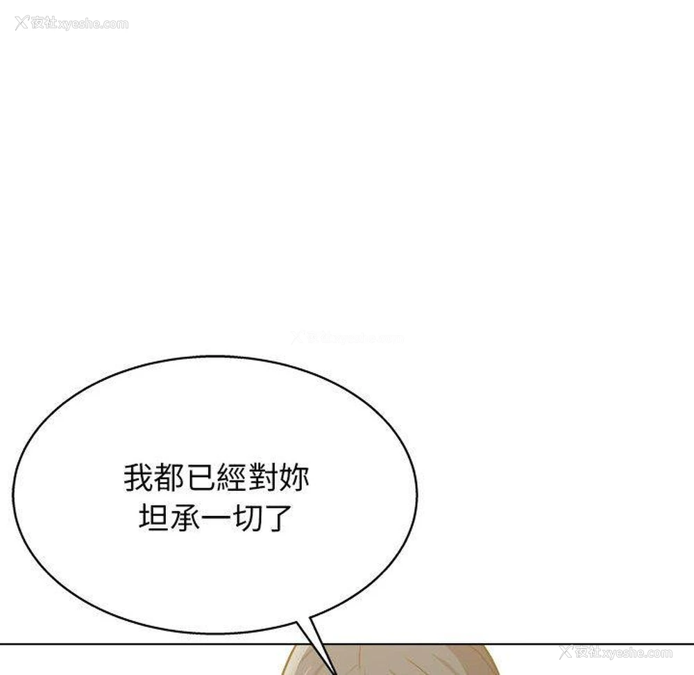 67P - 他和她们的工作室