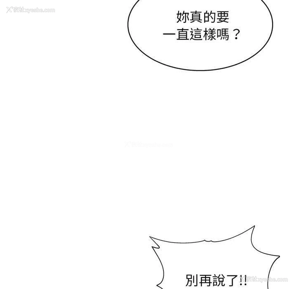 69P - 他和她们的工作室