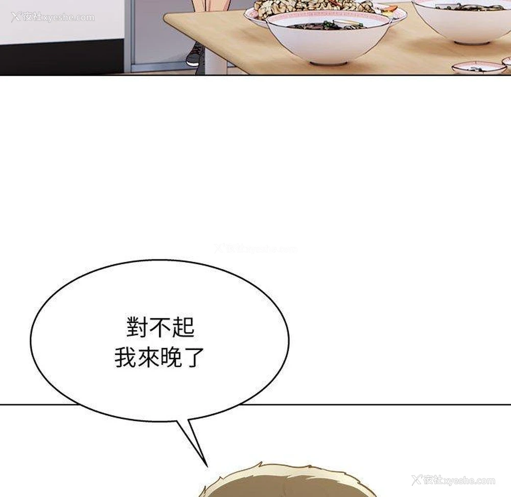 73P - 他和她们的工作室