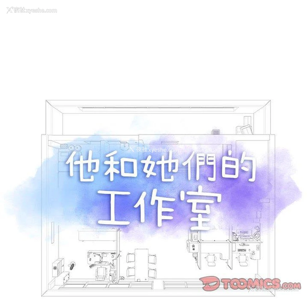 7P - 他和她们的工作室
