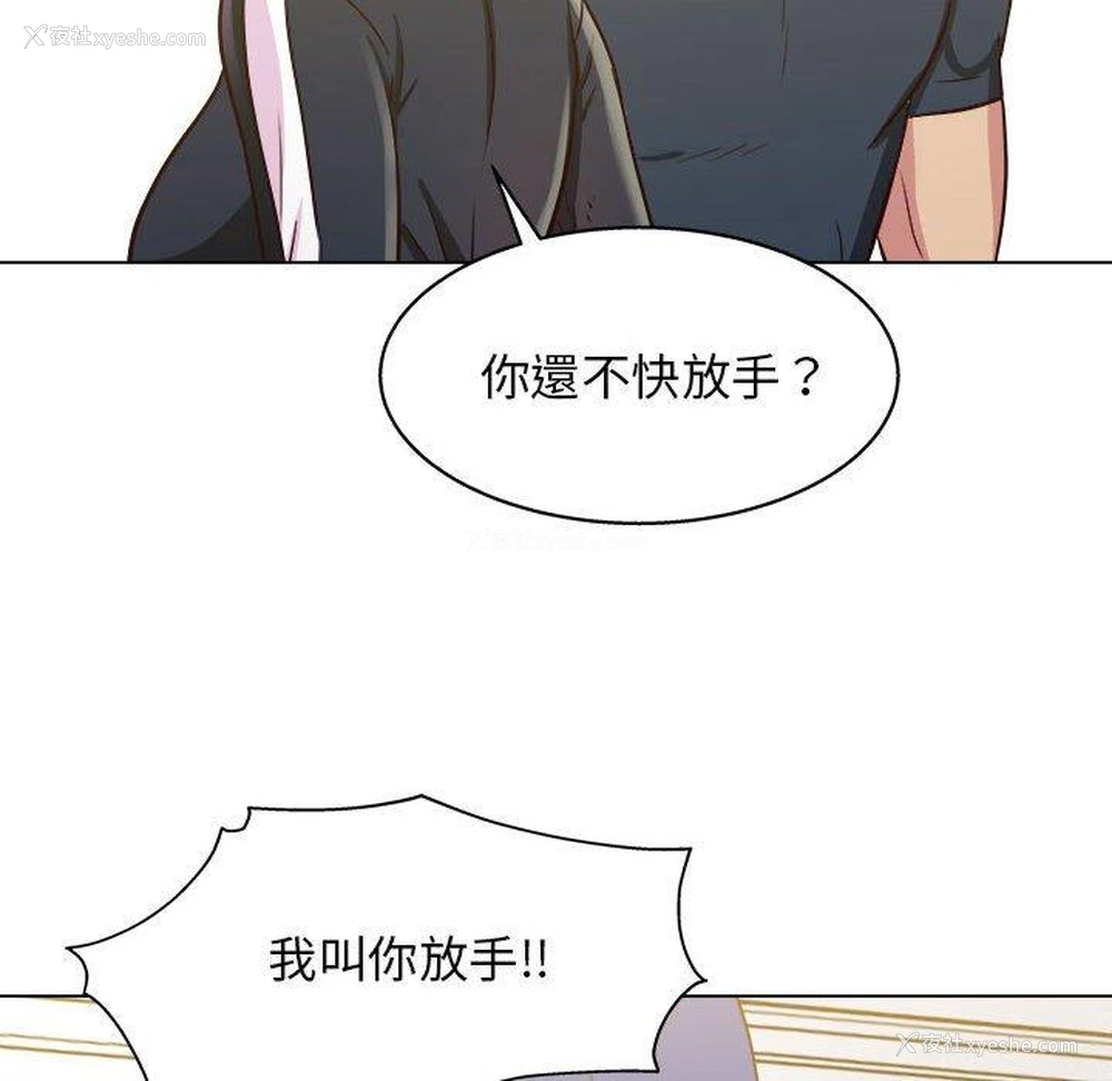 91P - 他和她们的工作室