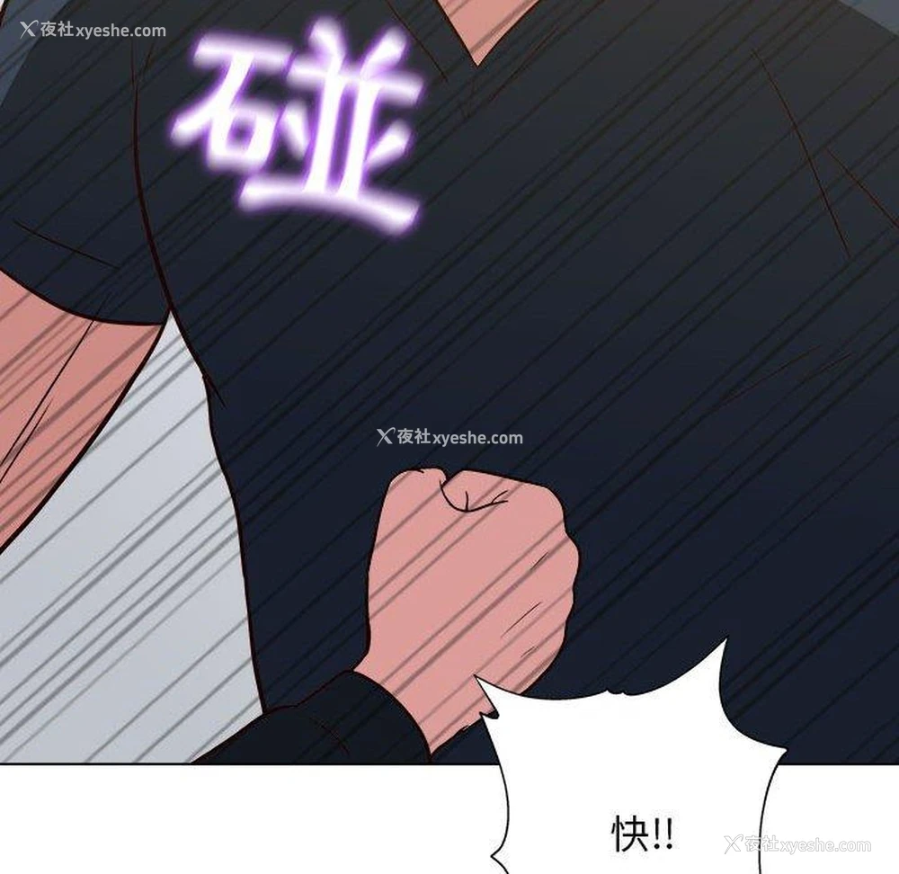 94P - 他和她们的工作室