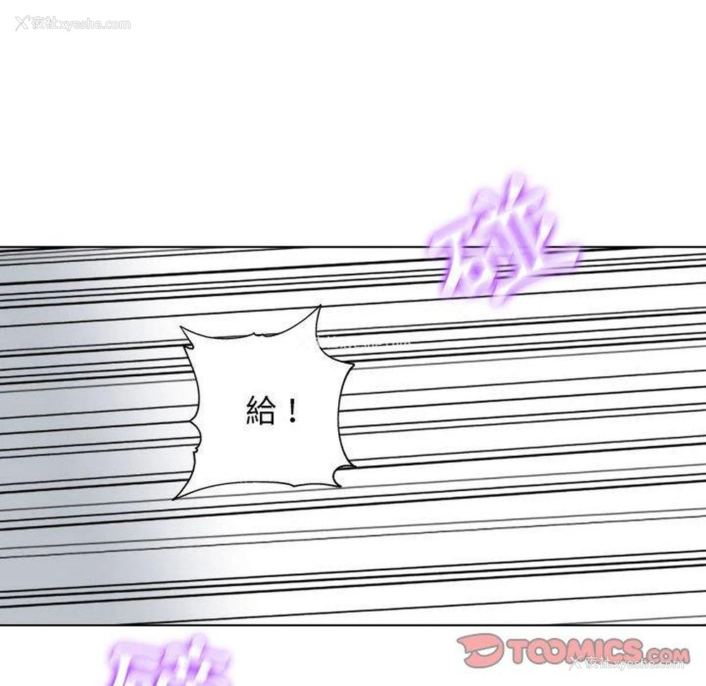 96P - 他和她们的工作室