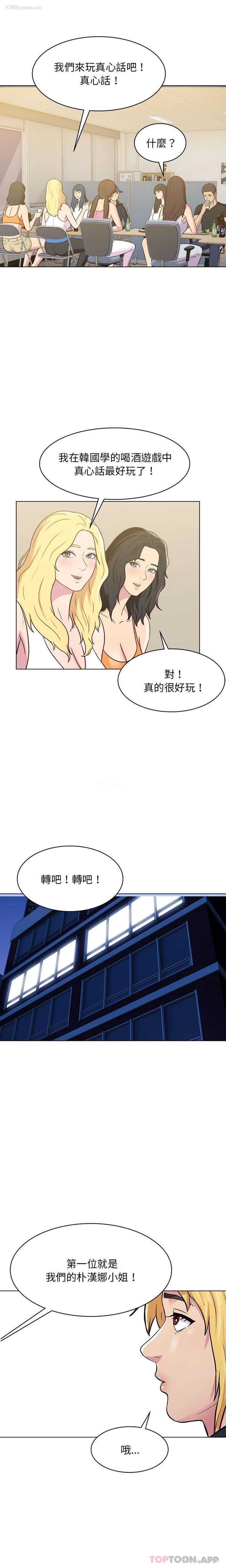 12P - 他和她们的工作室