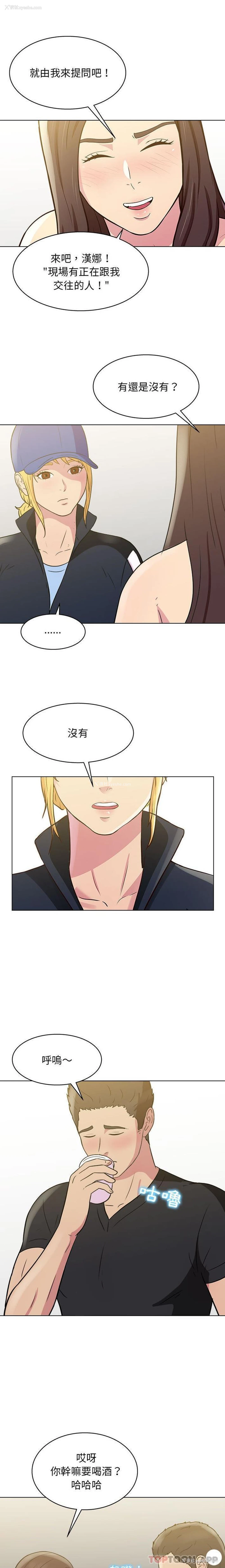 13P - 他和她们的工作室
