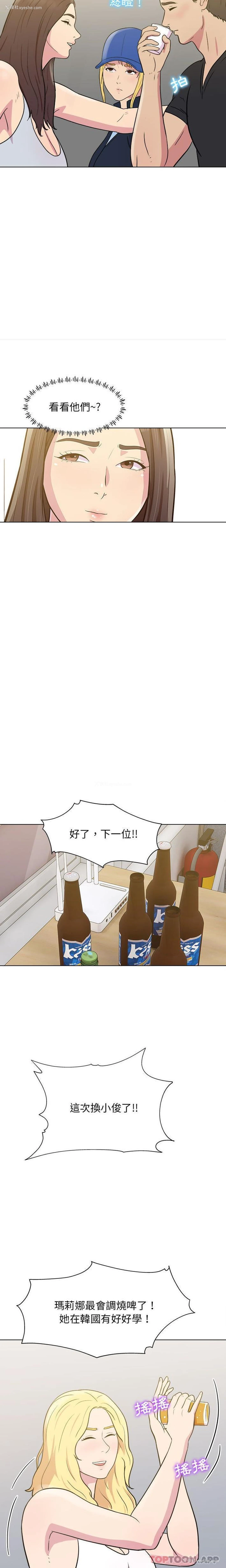 14P - 他和她们的工作室