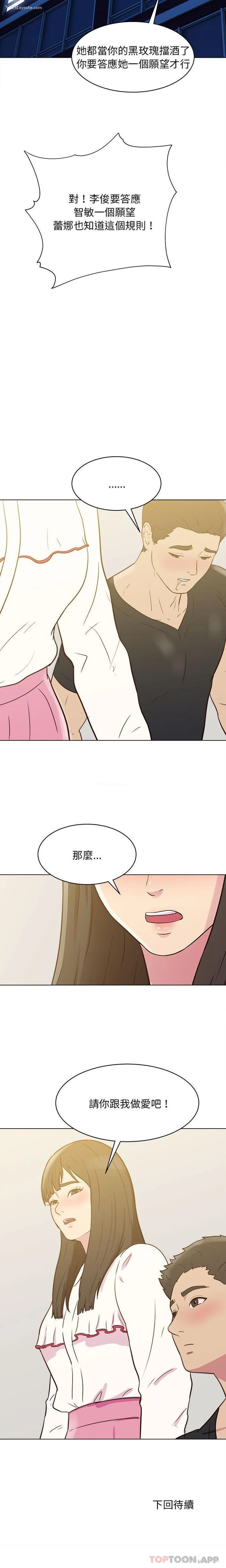 16P - 他和她们的工作室