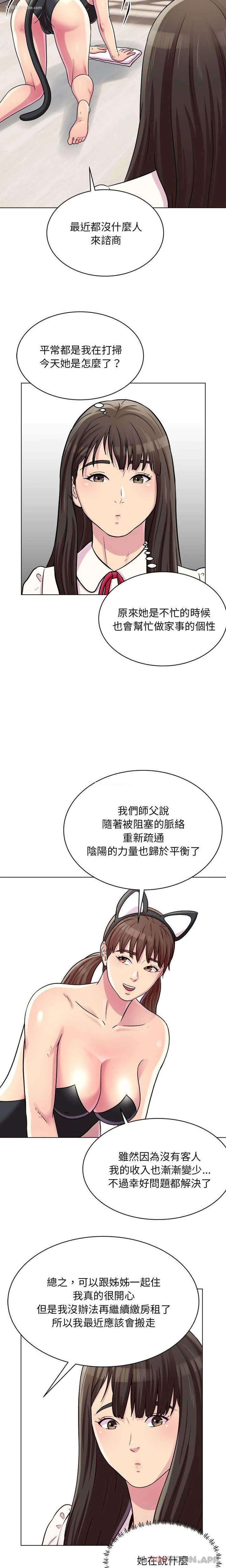 5P - 他和她们的工作室