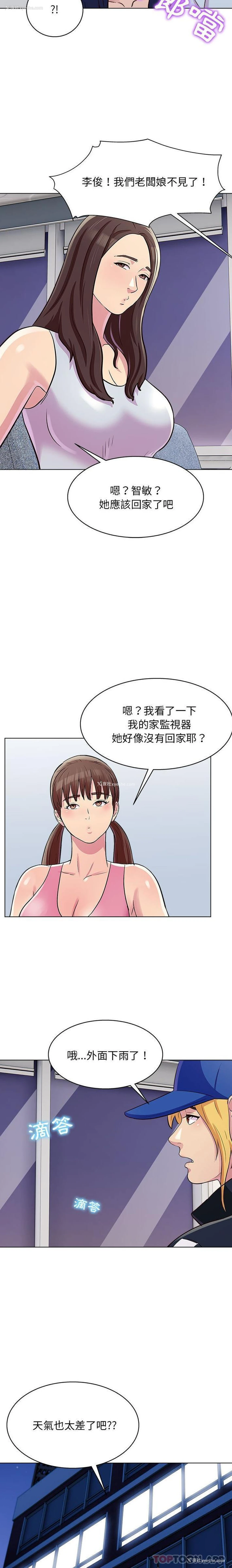 10P - 他和她们的工作室