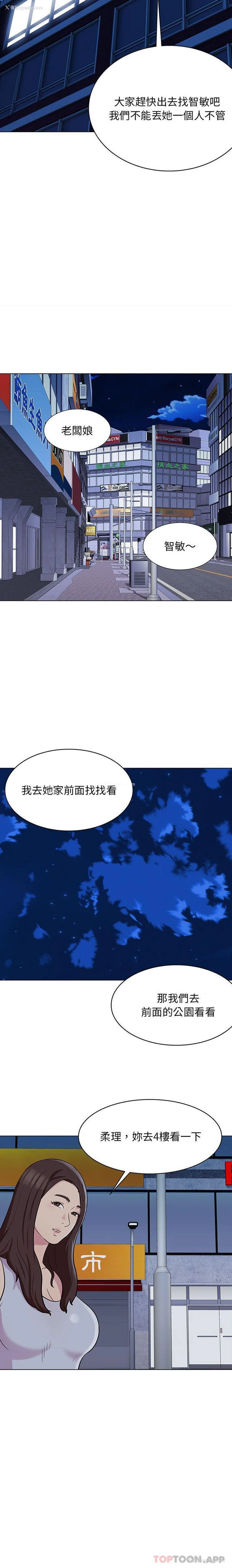 11P - 他和她们的工作室