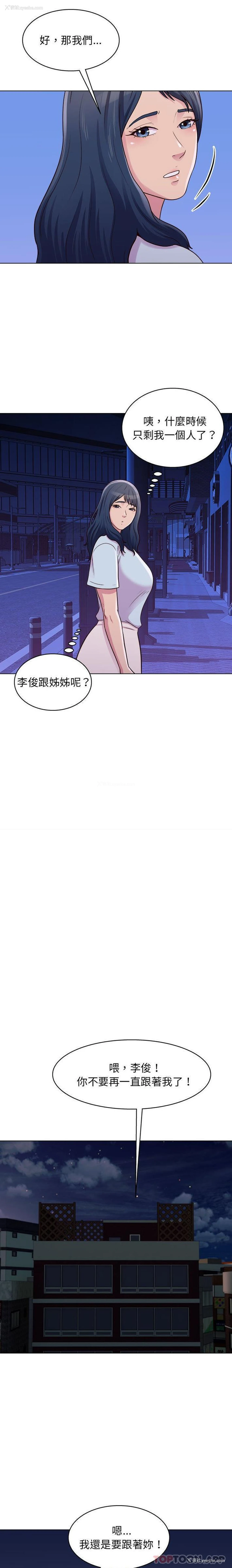 12P - 他和她们的工作室