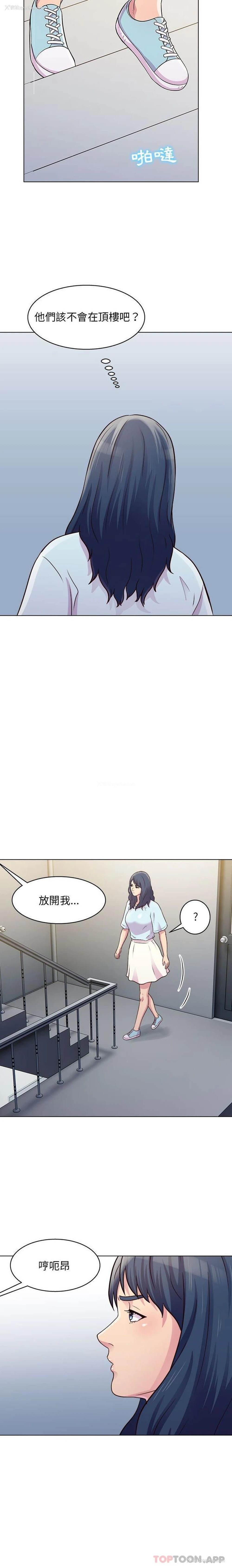 14P - 他和她们的工作室